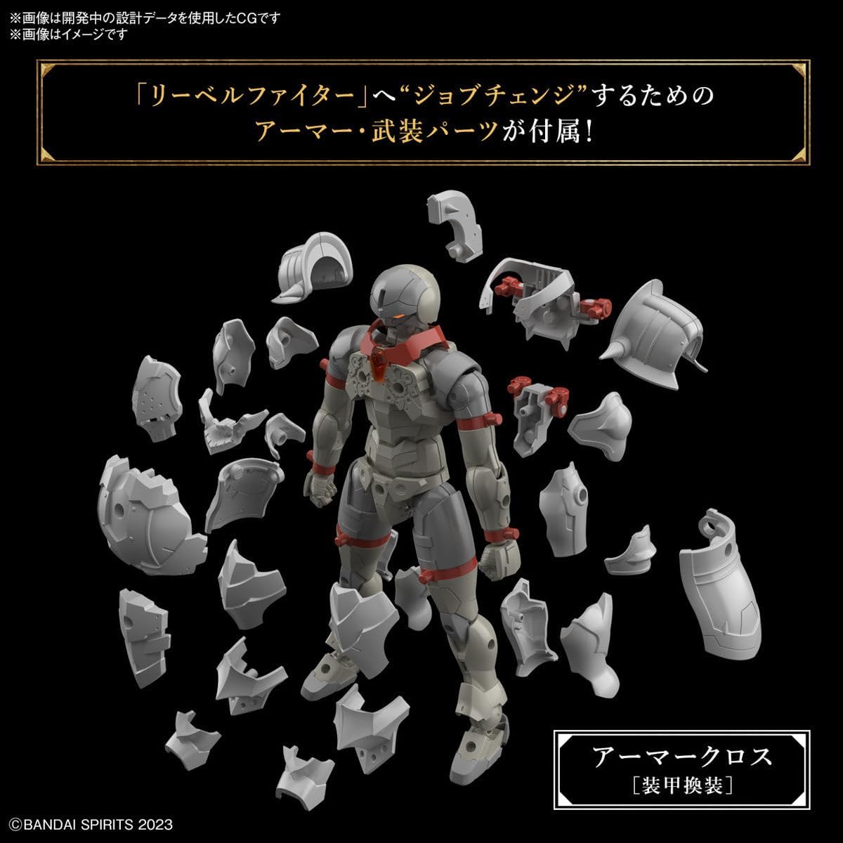 Bandai Spirits 30MF Rebel Fighter, Pre-painted Plastic Model