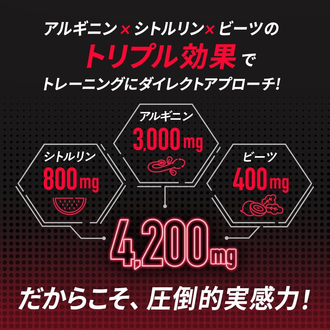 VALX Bulks Arginine・Citrulline Powder Acerola Flavor by Yoshinori Yamamoto 8.5 oz (240g), 90,000mg L-Arginine per bag, 24,000mg L-Citrulline, Made in Japan
