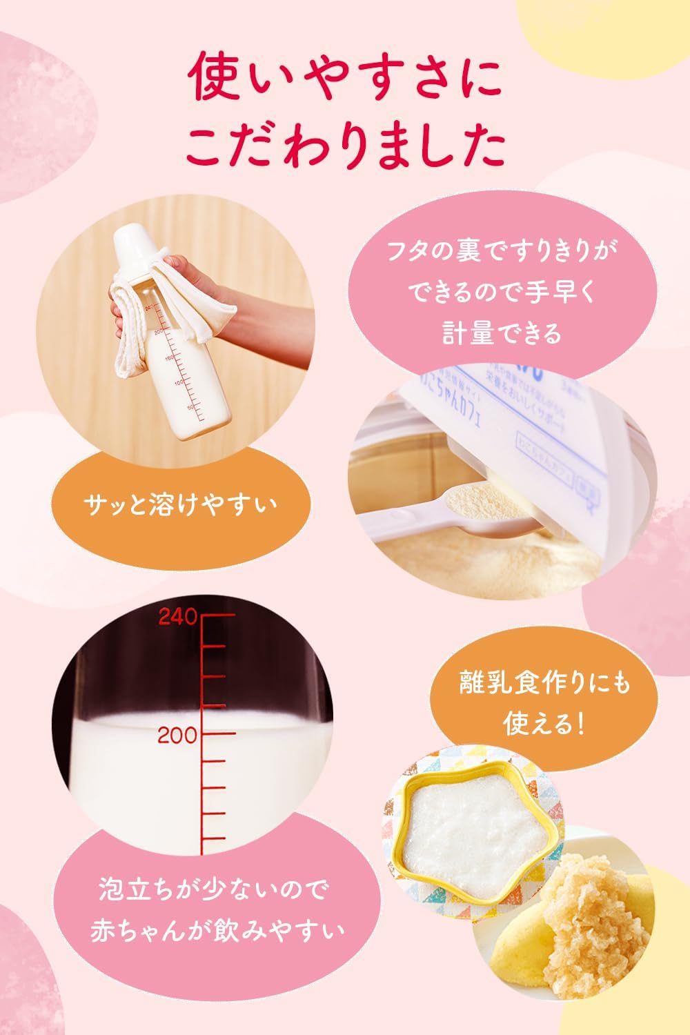 Wakodo Levens Milk, Yeah, Powdered Milk, 10.6 oz (300 g), 0 Months to 1 Years, Baby Milk, Formulated with DHA and Arachidonic Acid