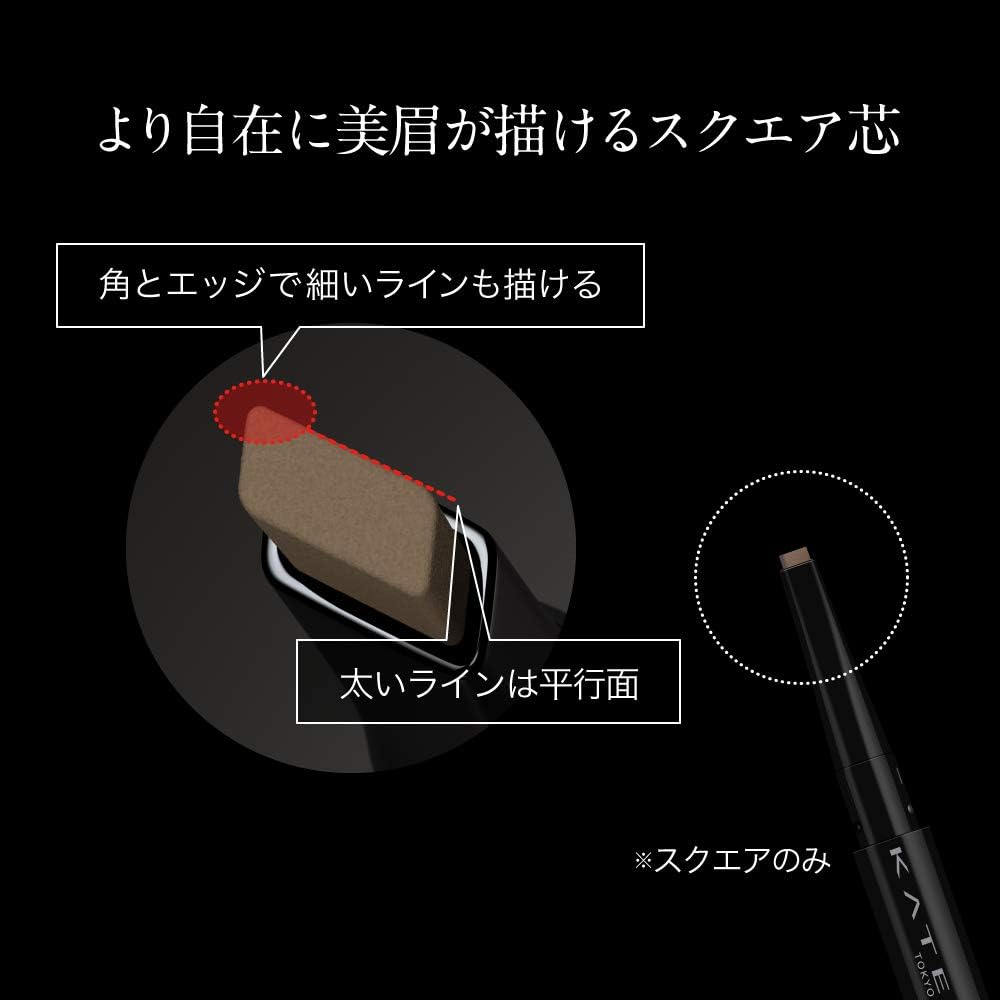Kate Lasting Design Eyebrow W Square BR-3, 0.5 Gram (x1)