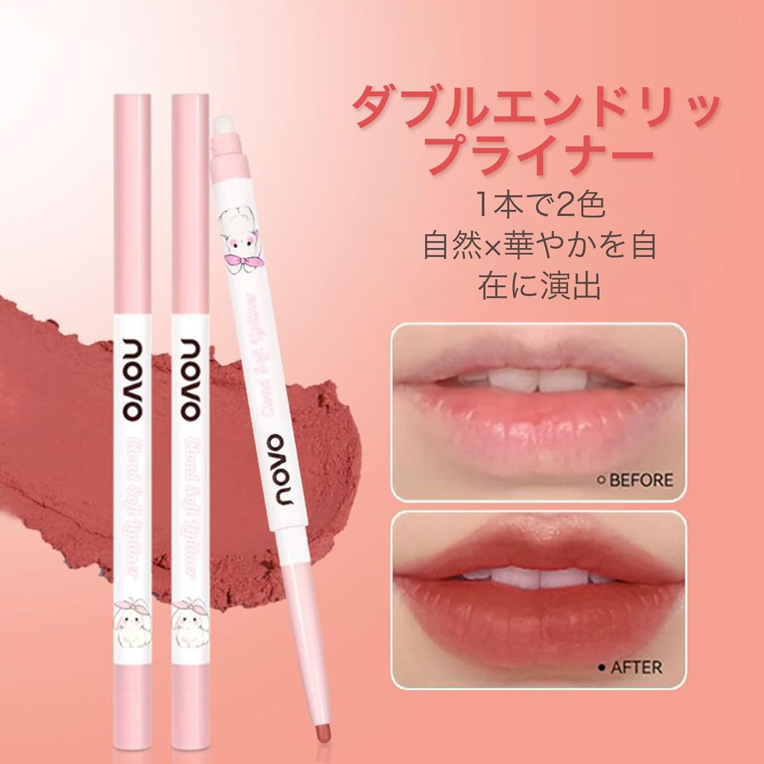 Sheerness Matte Lip Tint - Long Lasting Color Selection - Multi-color Selection - Moisturizing Effect - Never Dry - Perfect Lip Makeup (04 - Nude Brown)