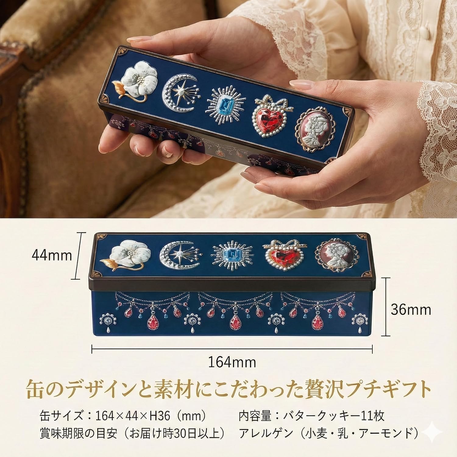 SABLE D’OR Cookie Tin, Western-style Pastry Gift, Cookie Gift, Valentine's Day, White Day (Blue)
