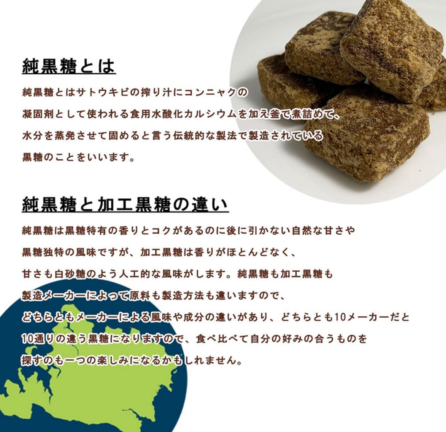 Okinawa Holo Pure Brown Sugar from Nishomojima, 7.1 oz (200 g) x 3 Bags, No