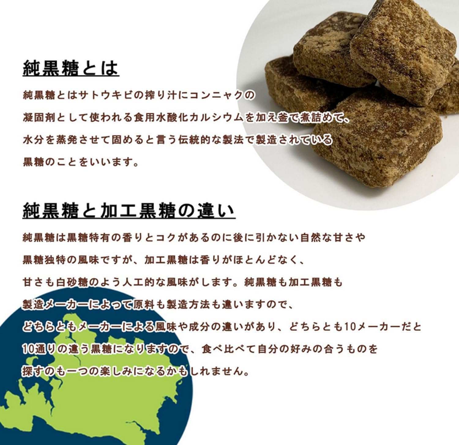 Okinawa Holo Pure Brown Sugar from Nishomojima, 7.1 oz (200 g) x 3 Bags, No