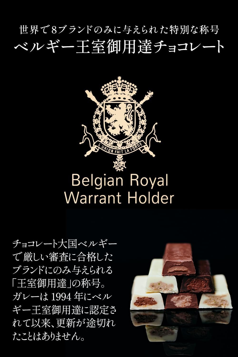 Galler 2024 Galley, Chocolate Gift, Mini Bar, 12 Pieces, Gift for the Aged