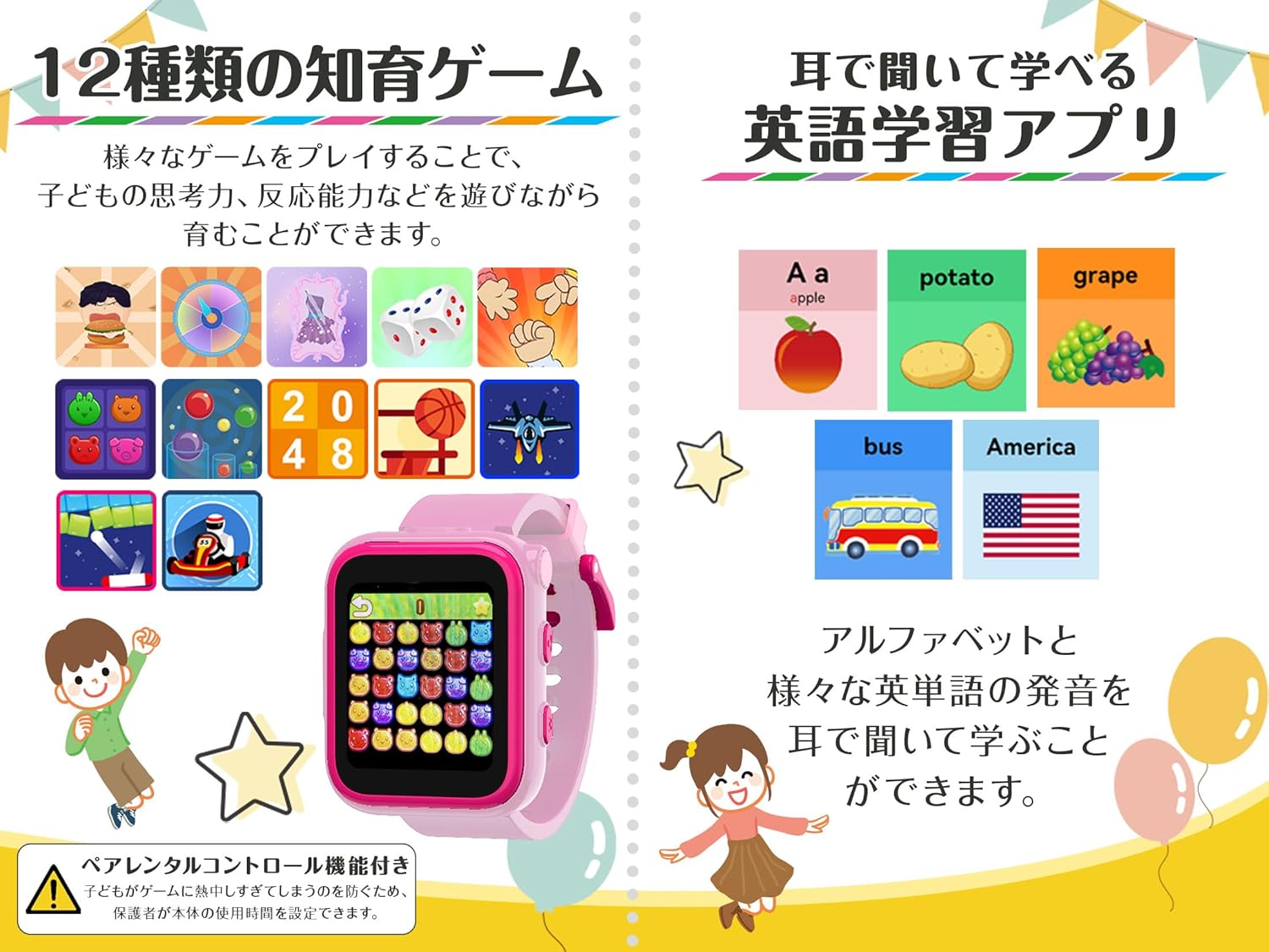 MTK KSW01 Children's Wristwatch, Smart Watch, Japanese Planning, Authentic Product, Children, Girls, Boys, Japanese Toy, Camera, Games, Selfies, Learning, Education, Music, Alarm, Gift, Christmas,