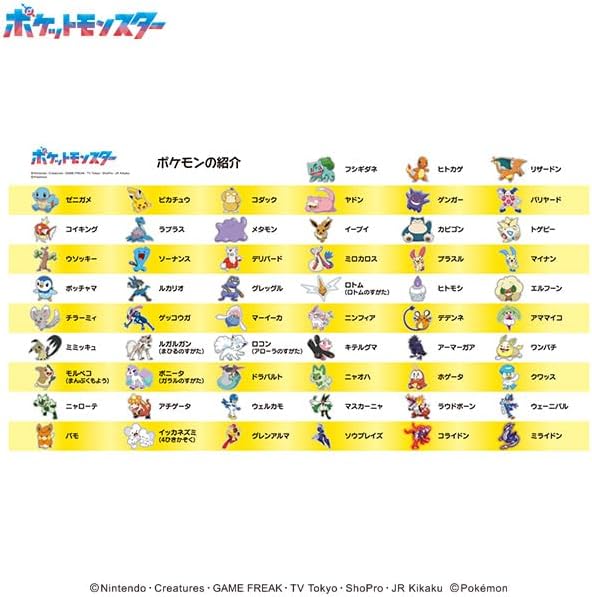 Dobble Pokemon (2-8 People, 15 Minutes, For 6 Years Old and Up)