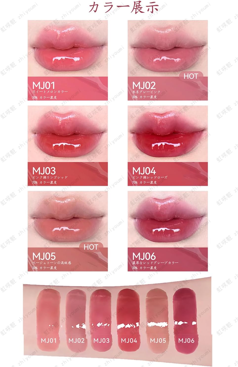 AZTK Lip Tint, Moisturizing Lips, Water Light: Lip Tint, High Color, Moisturizing, Glossy, Cute, High Color, Long Lasting, No Falling Makeup