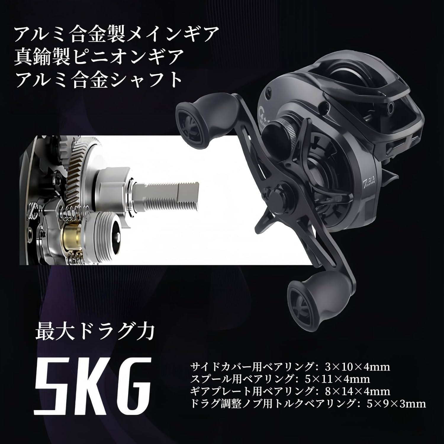 遠投対応ベイトリール バックラッシュ防止 高精度ブレーキシステム DC音付く 低慣性スプール 4+1BB 180g自重 7.2:1ギア比 5kgマックスドラグ力 12段階調整可能 左ハンドル/右ハンドル 淡水/海水両用 初心者に