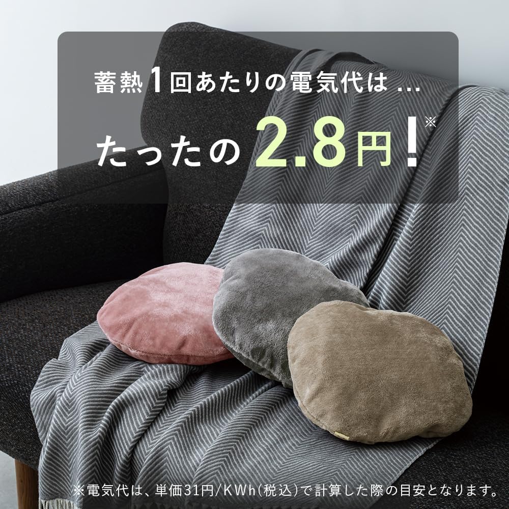 Greige EWAZ-0662GG Three-Layer Eco Hot Water Bottle, Reusable Heat Storage Type, 3-Layer Construction, Made in Japan Thermostat, Flannel Ver.,