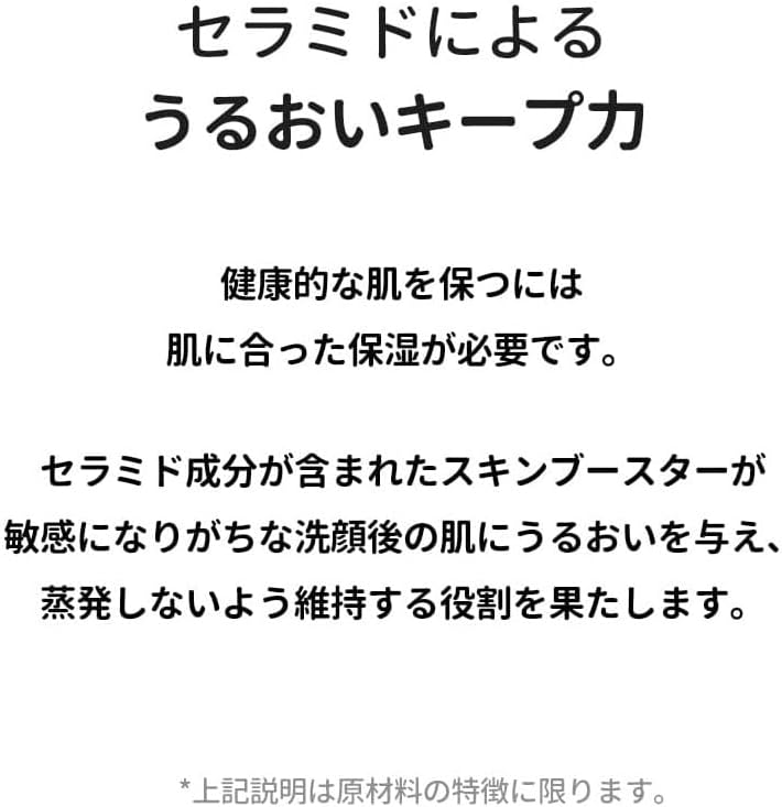 Torriden Dive In Low Molecular Hyaluronic Acid Skin Booster, 7.8 fl oz (200 ml)