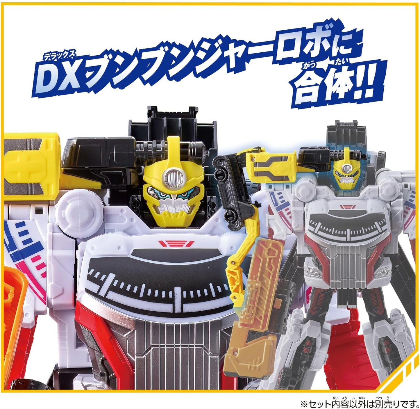 Bunbuncar Series DX Bunbun Shovel