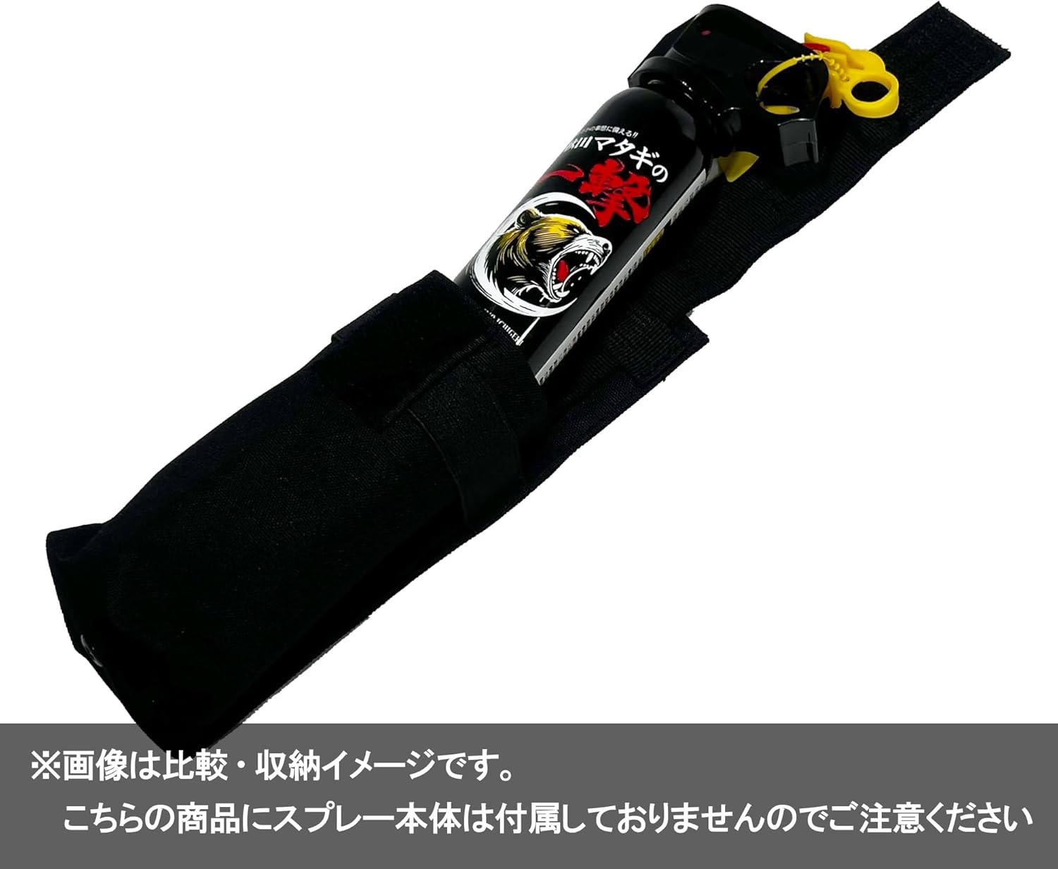 Portable Holder, Bear Spray, Bear Repellent Spray, Portable Holder, Bear Protection, Bear Repellent Spray, Preparedness of Matagi Akita Wildlife Repelling Spray, 4.2 fl oz (120 ml), Phone Holder