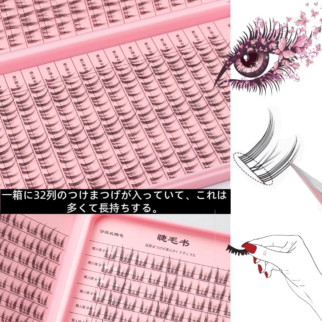 Eyelashes, Cat Elf Book, 270 Bunches, Large Capacity, Cute, Natural False Eyelashes, Popular, Handmade False Eyelashes, Natural Storage Box, Includes Eyelash Box, Accessories, False Eyelash