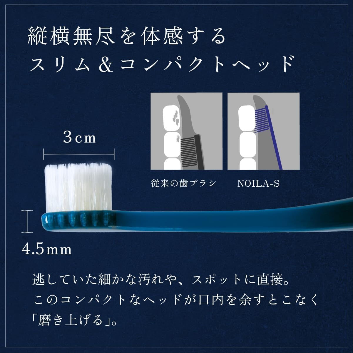 [Official] NOILA-S Toothbrush Made by a Teeth Making Company, Adult Premium Clear Navy, Ultra Fine Bristle, Ultra Small Head, Made in Japan, Jointly Developed by a Dental Laboratory and Dentist