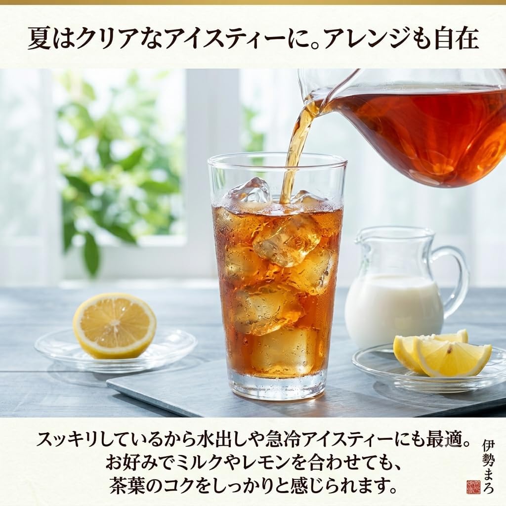 PON Shop Ise Japanese Tea Leaf with Zipper Closure, 1.8 oz (50 g), Tea Leaf Tea Gift, Stylish, Benifugi, Sugar-free, Domestically Produced, 100% Made in Mie Prefecture, 1.8 oz (50 g) x 1 Bag)