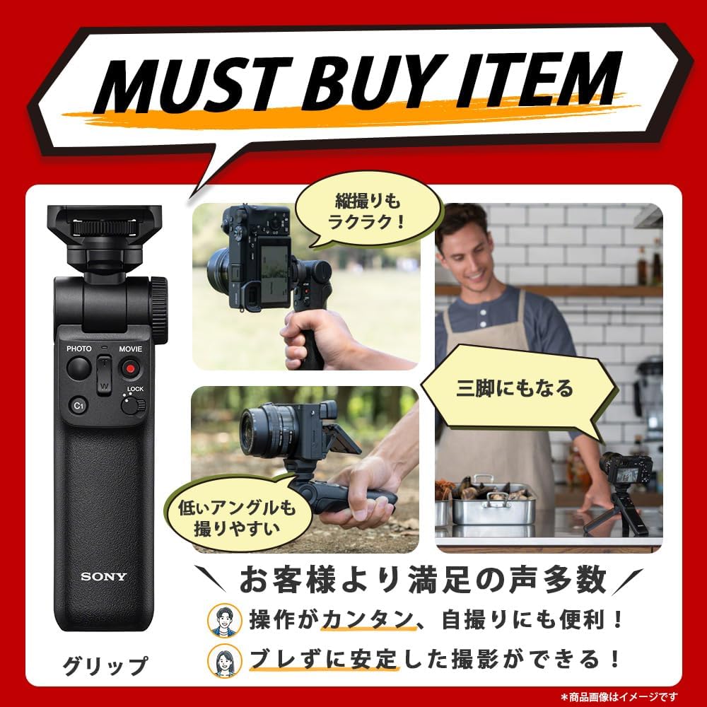 Sony ZV-1II Compact Digital Camera VLOGCAM Vlog Camera ZV-1II Shooting Grip Kit with Windscreen Zoom Lens, White ZV-1M2G W+ (Genuine SanDisk Product) SD Card, 64GB SDXC, Class 10, UHS-II V90, Read Up