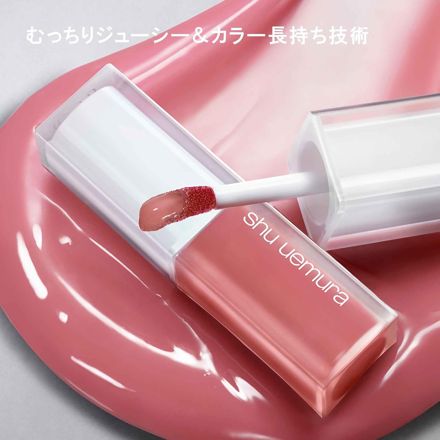 shu uemura BG 936 Kinukare Glow Up 0.2 fl oz (5.5 ml)
