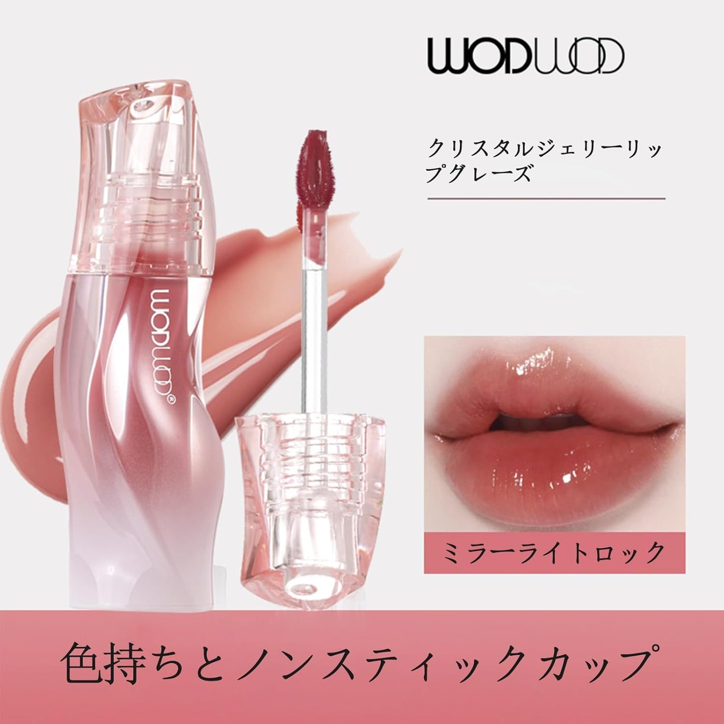 Lip Gloss, Tint Trip, Water Light, Lipstick, Glossy, High Color, Glossy, Difficult to Fall Out, Long Lasting, Moisturizing 6 Colors, For Beginners to Makeup, #5 Light Orange