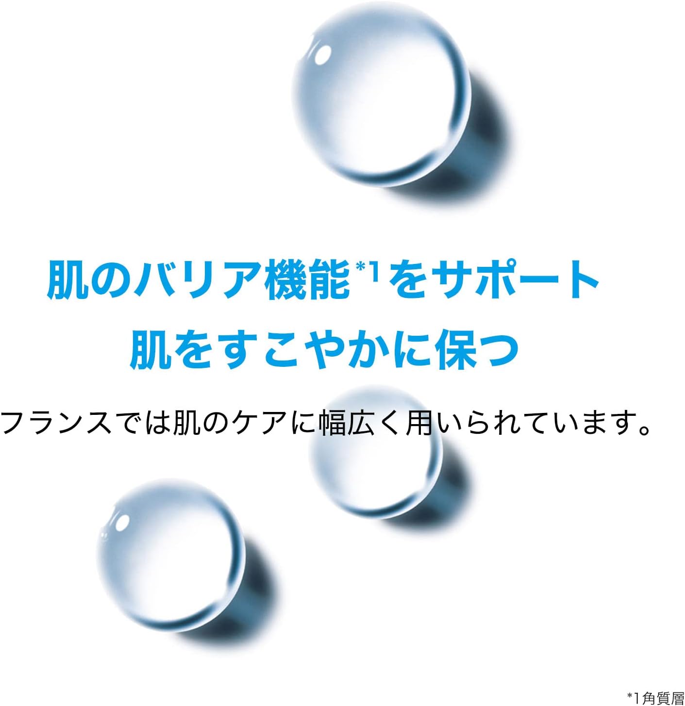 La Roche-Posay(ラロッシュポゼ) 【 顔 ボディ用 ミスト状 化粧水 】 ターマルウォーター 150g 敏感肌 うるおい ミネラル 角質 ダーマコスメ