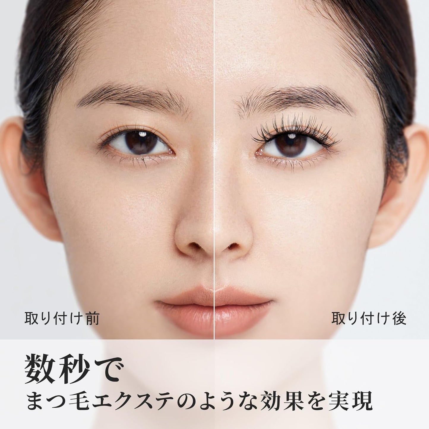 LASHVIEW CT27 Magnetic False Eyelashes, Integrated Magnetic False Eyelashes, No Glue Required, Fluffy, No Makeup Feel, Reusable, Suitable for Thin Makeup