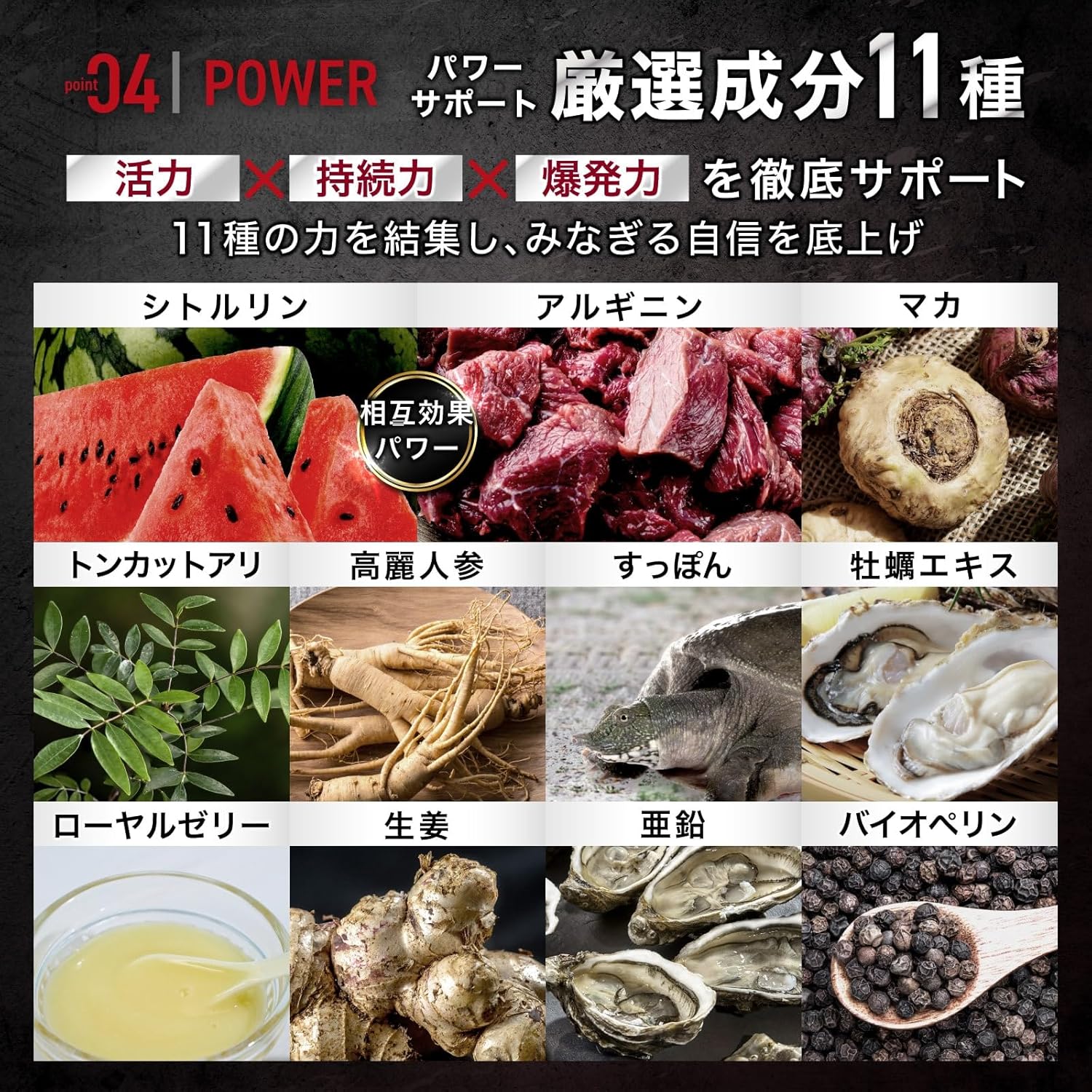 Citrulline & Arginine 90,000mg Citrulline 45,000mg Arginine 45,000mg Zinc Maca Tongkat Ali Nutritional Functional Food Domestic GMP Certified Factory WADS