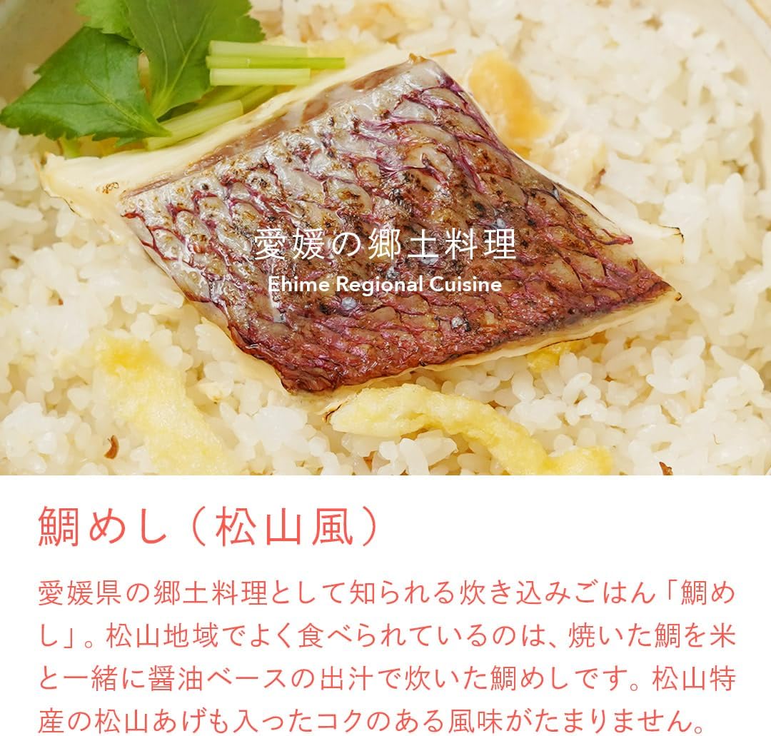 Ehime Famous Snamper Meshin Moto Ehime Red Snamper, 2 Gourds, Red Matsuyama Style, Snamper Rice, Cooked Rice, Domestically Produced, Seto Inai Sea (1 Piece, Matsuyama Sea Bream)