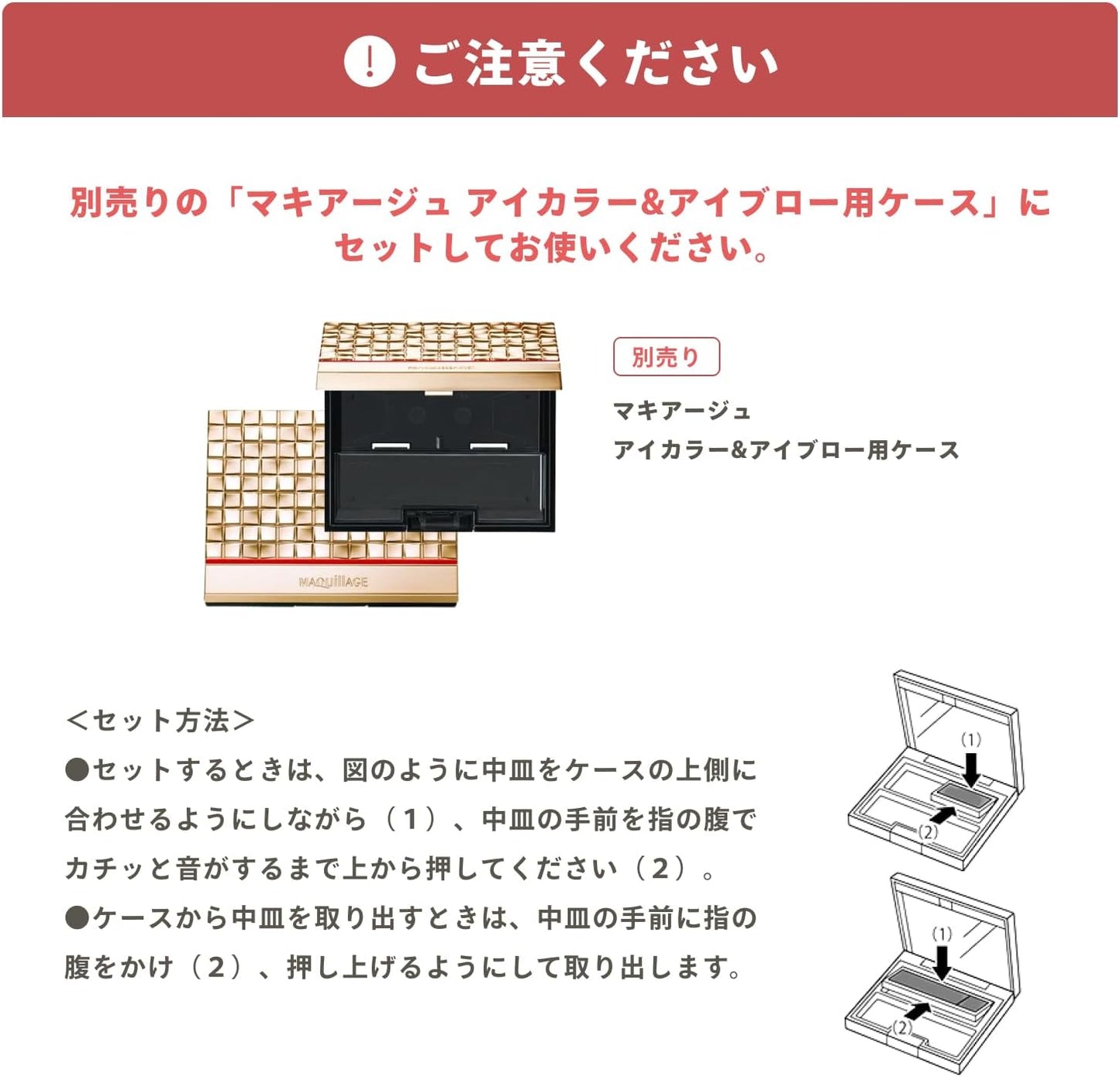 Maquillage Eyebrow Styling 3D