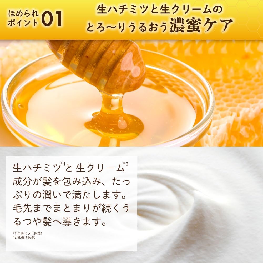 Honeychee Creamy Honey Hair Oil