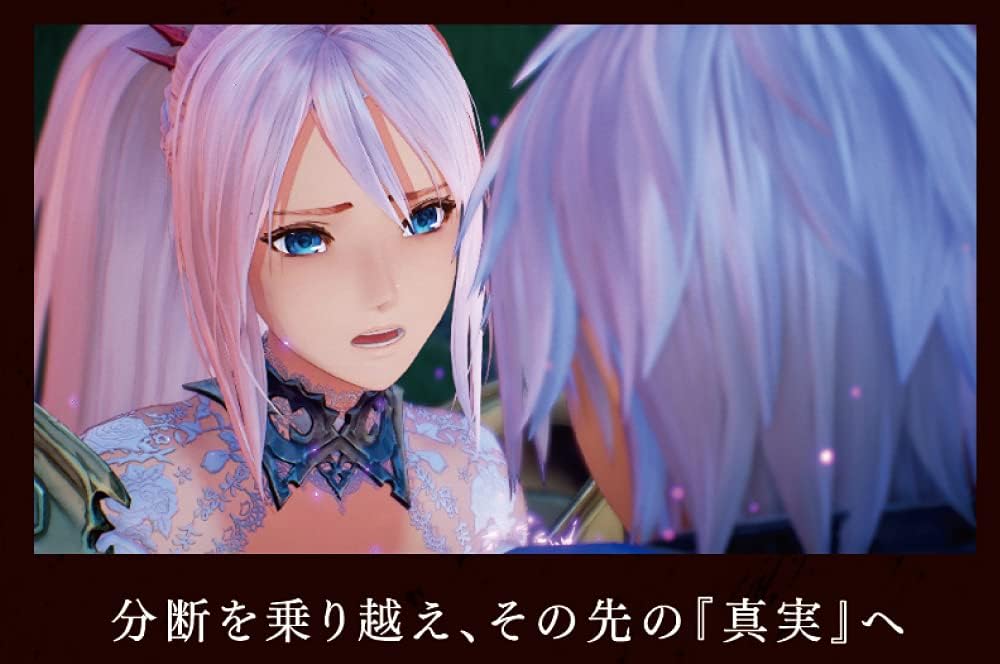 【PS5】Tales of ARISE