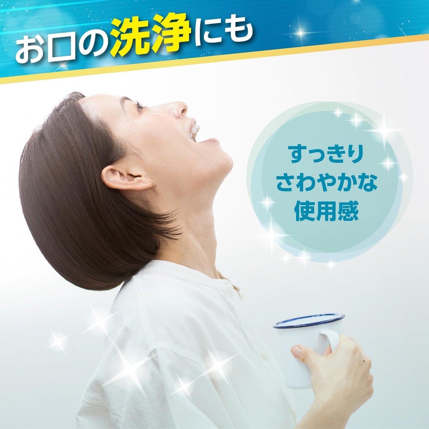 【第3類医薬品】パブロンうがい薬AZ 30mL
