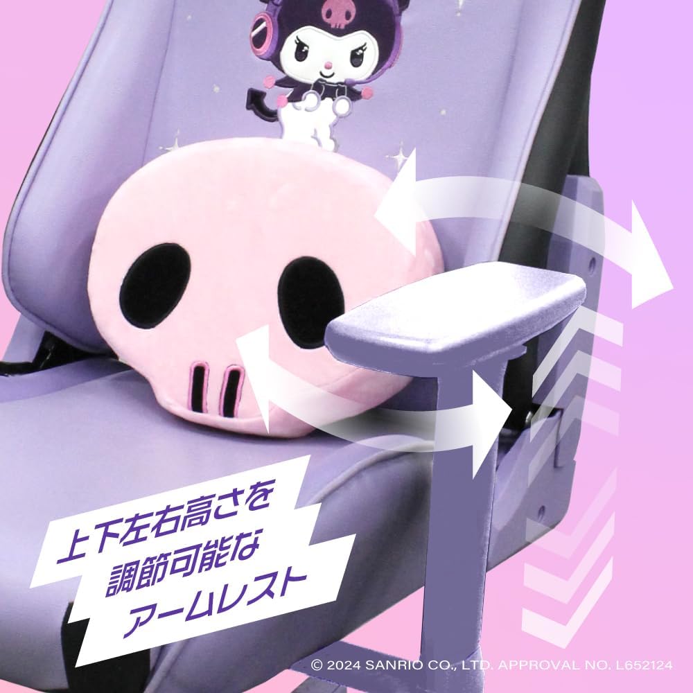 Allone Gaming Chair Sanrio Characters Kuromi 26.4×26.4×48.8 inches, Purple, e-sports, Infinite Reclining Function, Adjustable Height, Removable Headband, Lumbar Support, and Headrest, Cute, ALG-GMCKU