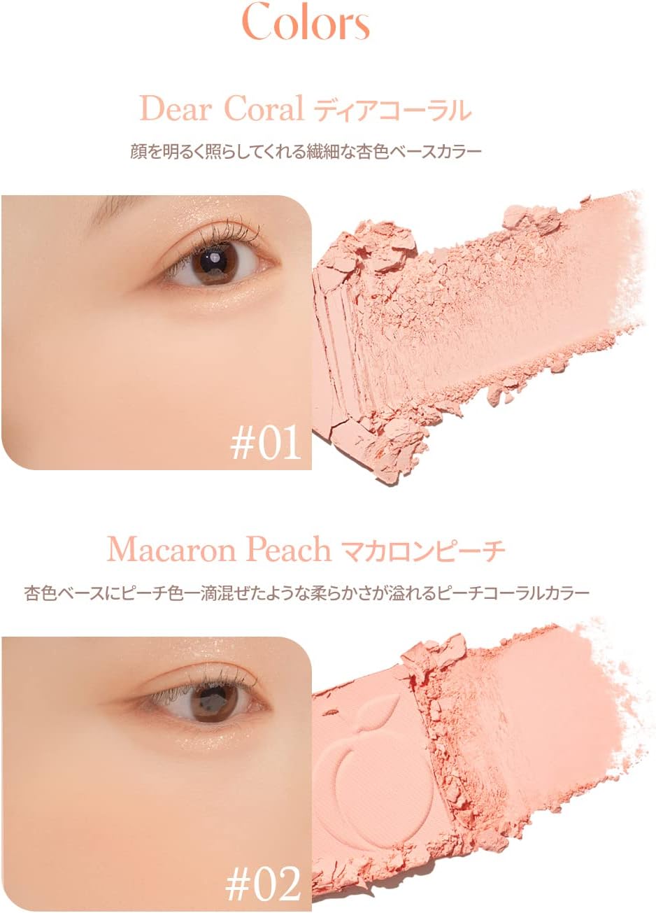 "Official" Daisy Blending Mood Cheek Blending Mood Cheek Blending Mood Cheek / Blusher Palette / 4 Colors Brusher / Yeve/Brevet / Warm Tone & Cool Tone/ Cheek Palette (03 Peach Blending 03 Peach