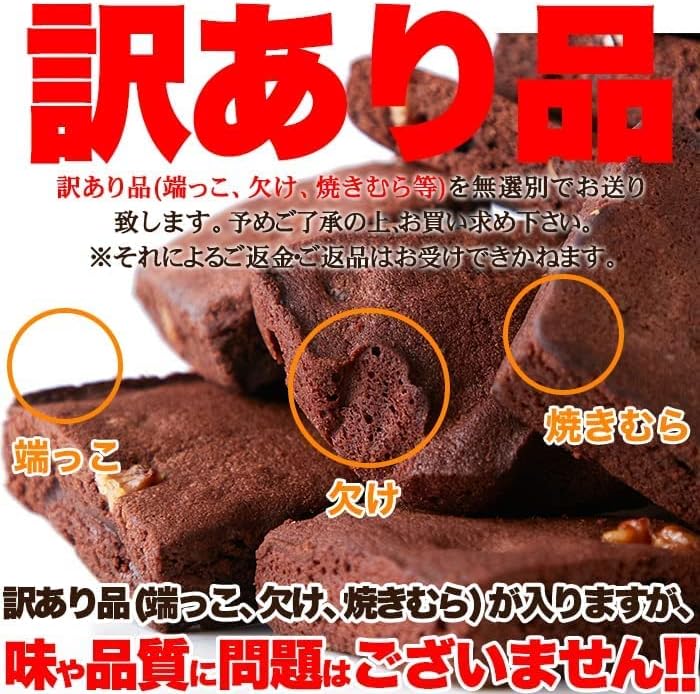 Natural Life Chocolate Brownie (2.2 lbs (1 kg), Thick Couverture, Fun to Arrange