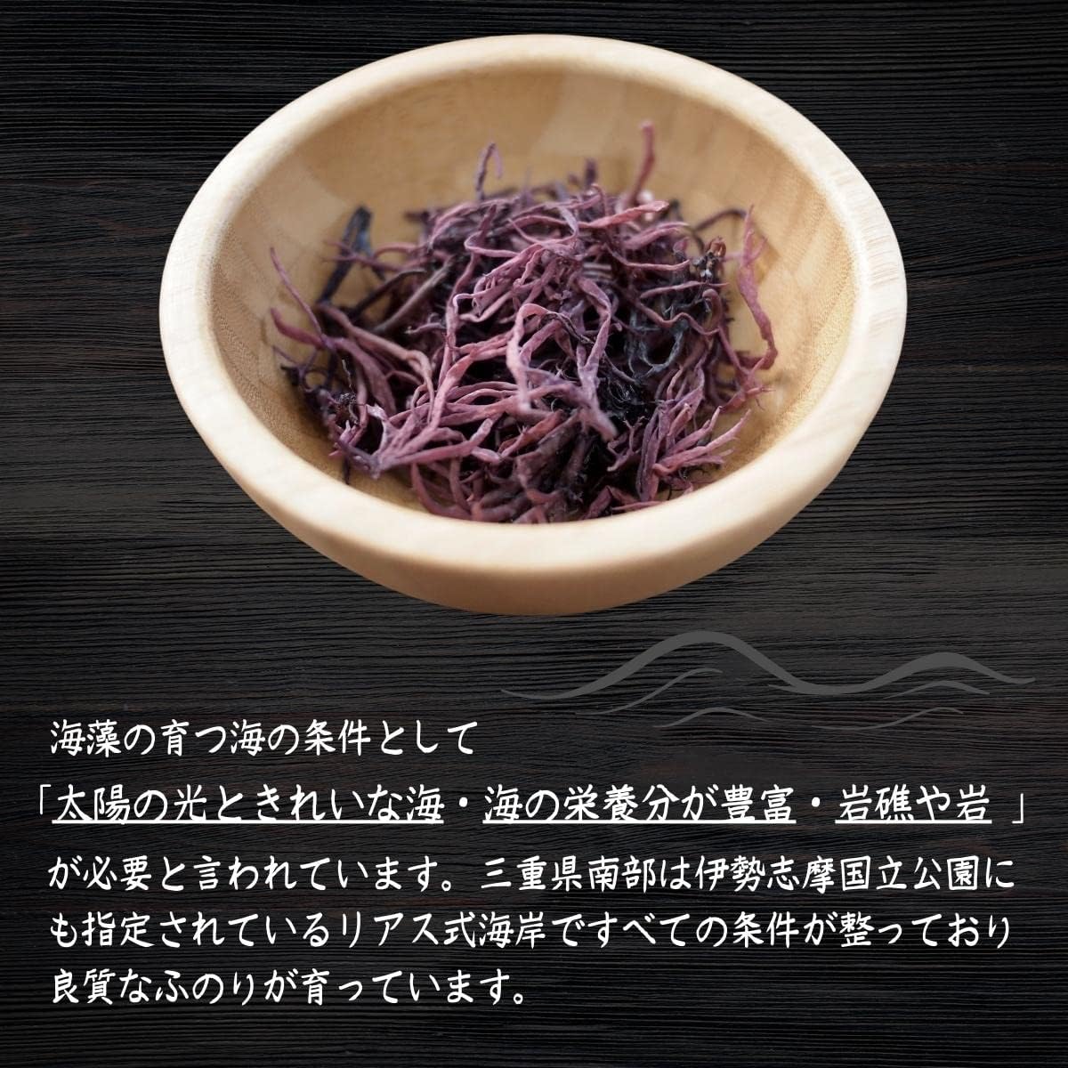 Seaweed Honpo Fuori, Made in Mie Prefecture, 3.5 oz (100 g) x 2 Bags (7.1 oz (200 g)