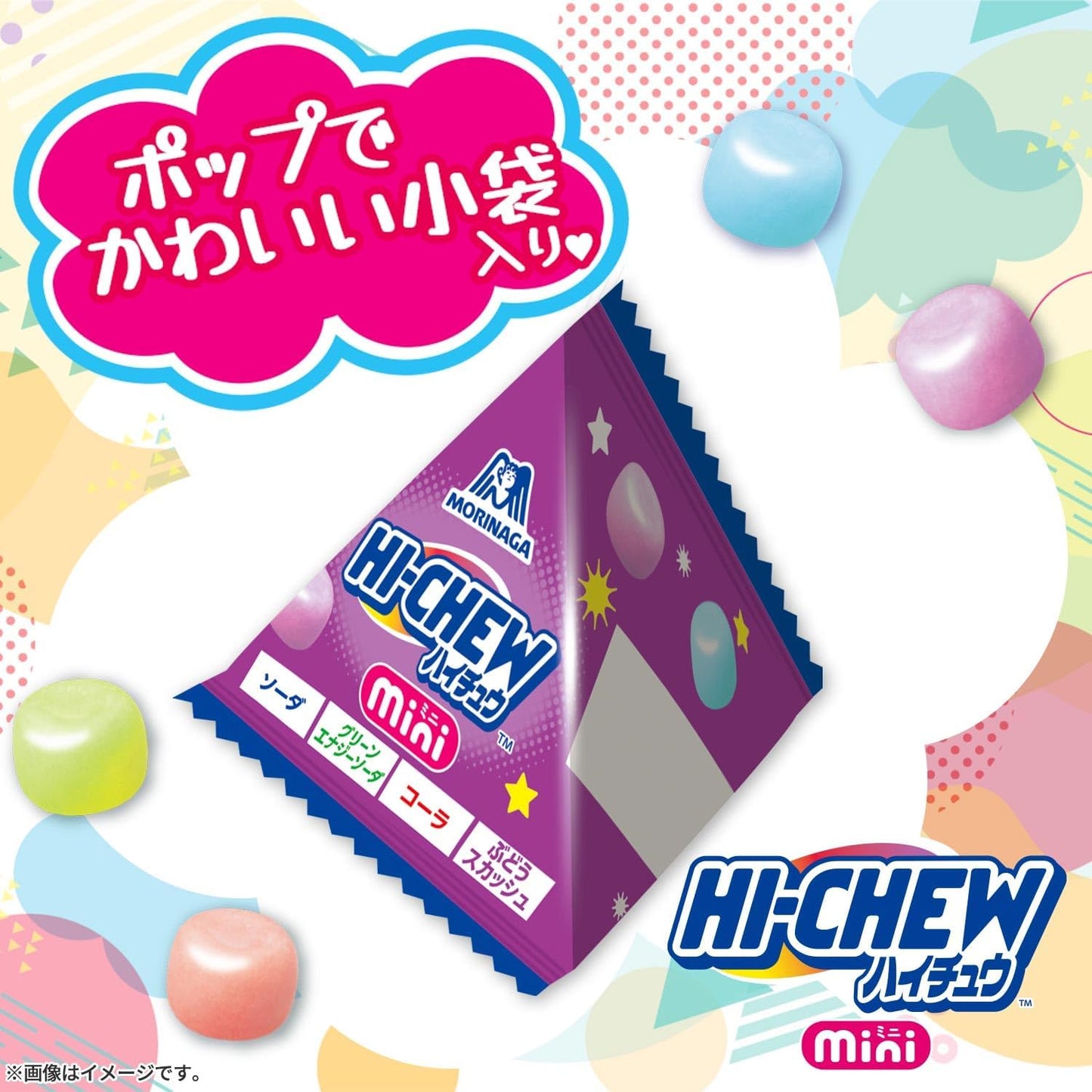 Morinaga Seika Haichu Mini Large Bag, 4.2 oz (120 g)