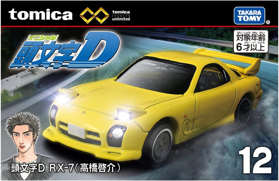 Takara Tomy Tomica Premium Unlimited 12 Initial D RX-7 (Keisuke Takahashi) Toy Mini Car, Ages 3 and Up