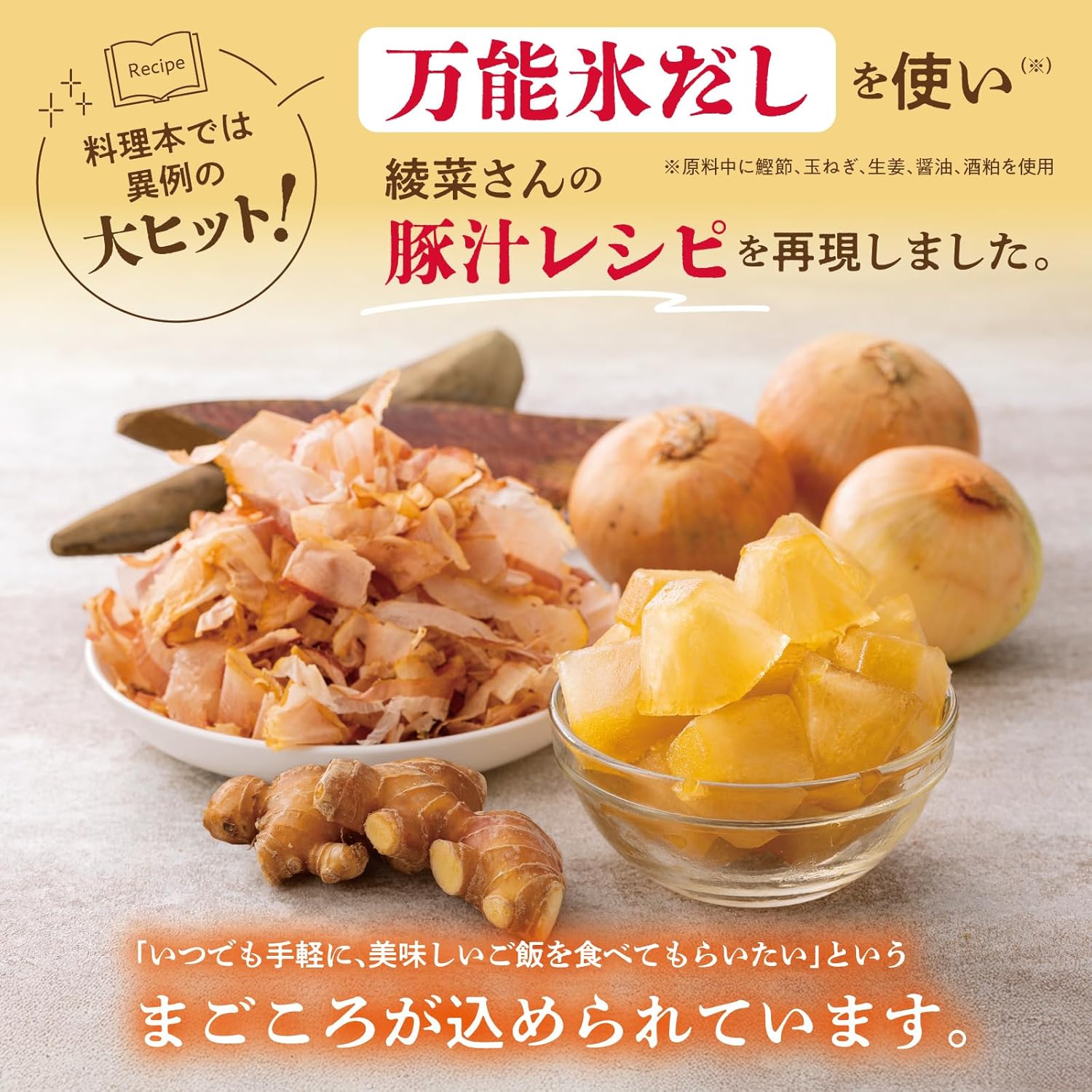 Katoya Magokoro Rice, Magokoro Pork Soup, 5.3 oz (150 g) x 2 Bags, Salt Content 0.04 oz (1.1 g), Pork Soup, Miso Soup, Retro, Vegetables, Instant, Senior