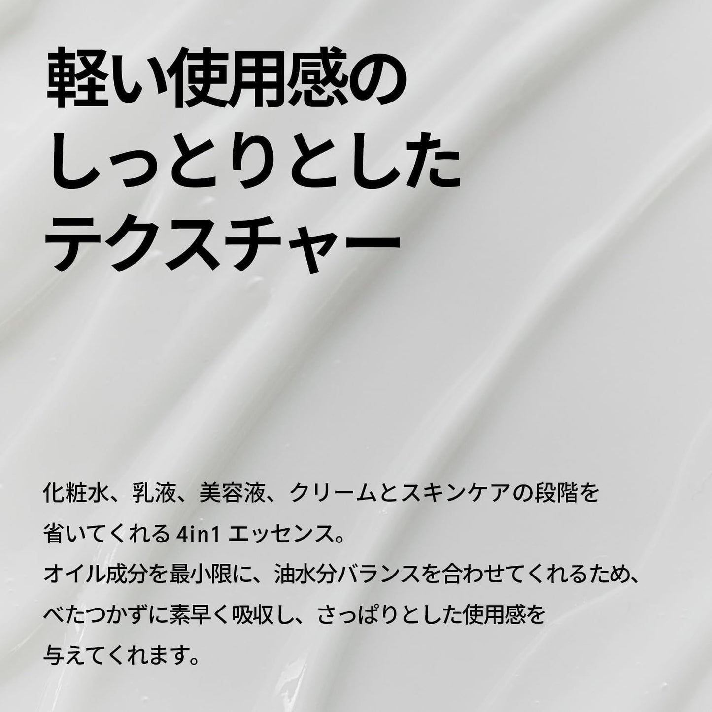 ONE THING FOR MEN All-in-One Moisture Essence 150ml | Men's Skin Care, Vegan Korean Cosmetics