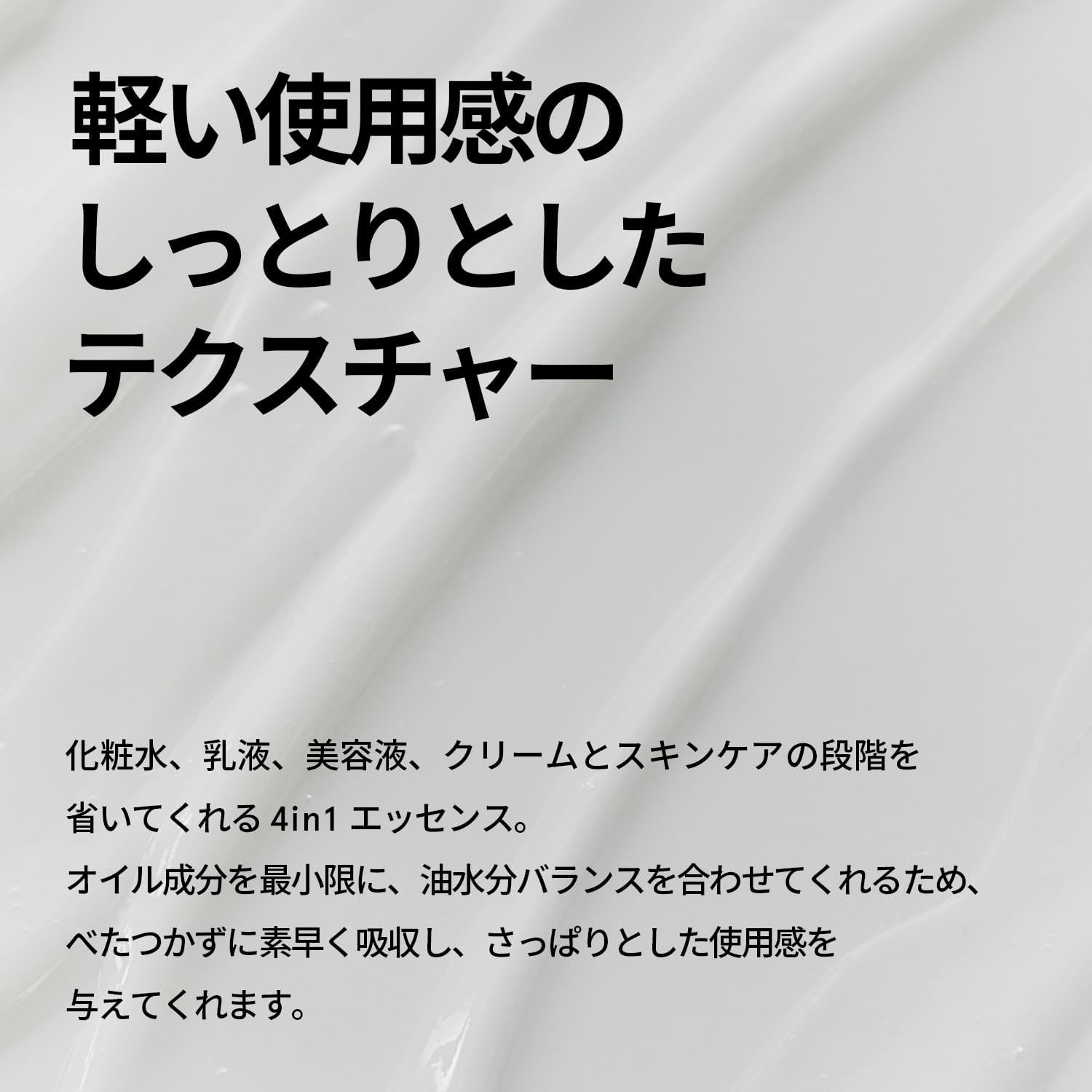 ONE THING FOR MEN All-in-One Moisture Essence 150ml | Men's Skin Care, Vegan Korean Cosmetics