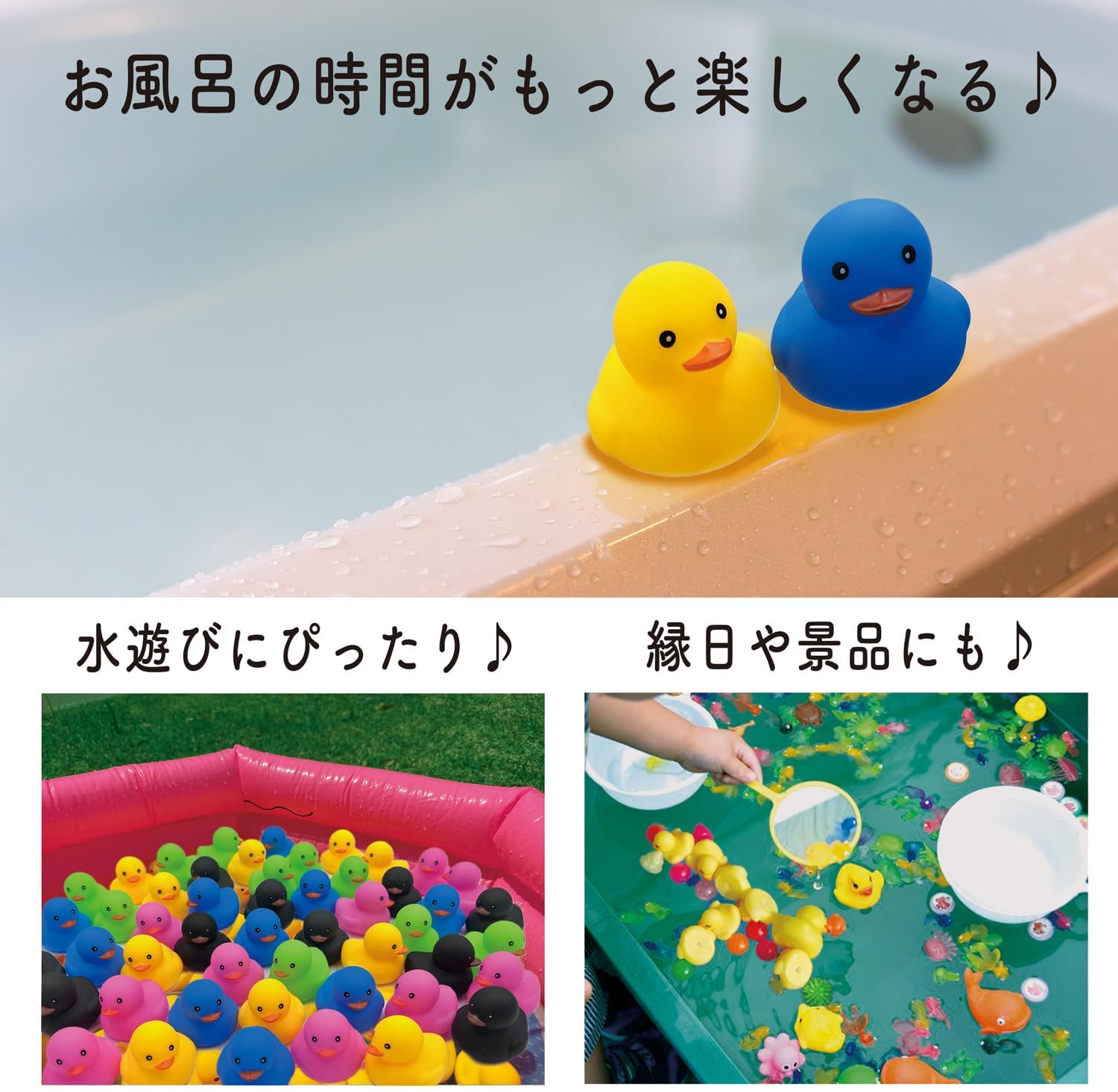 DINETTE Duck, Duck, Bath Toy, Sound, Pool, Water Play, Scooping Doll, Festival, Commercial Use, Large Capacity, Children, Baby, Duck-chan, Figure, Bath Goods (Set of 50)