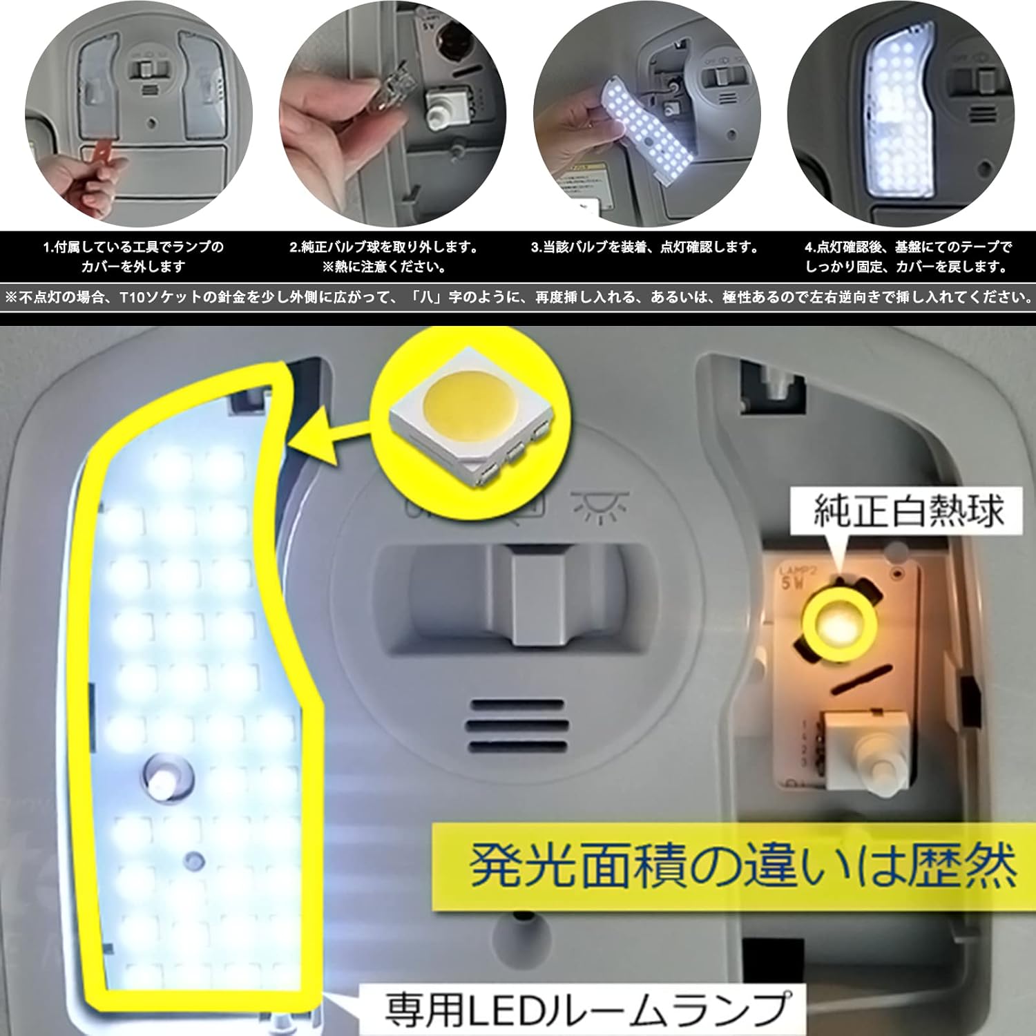 Prius ZVW30 Series LED Cabin Lamp, 30 Series, Toyota Prius ZVW 30, Interior Light, Car Light, Custom Design, White, Bright, Custom Parts, LED Cabin Lamp, LED Bulb, Interior Parts, Easy Installation, 8-Piece Set (Toyota Prius 30 Series ZVW30)