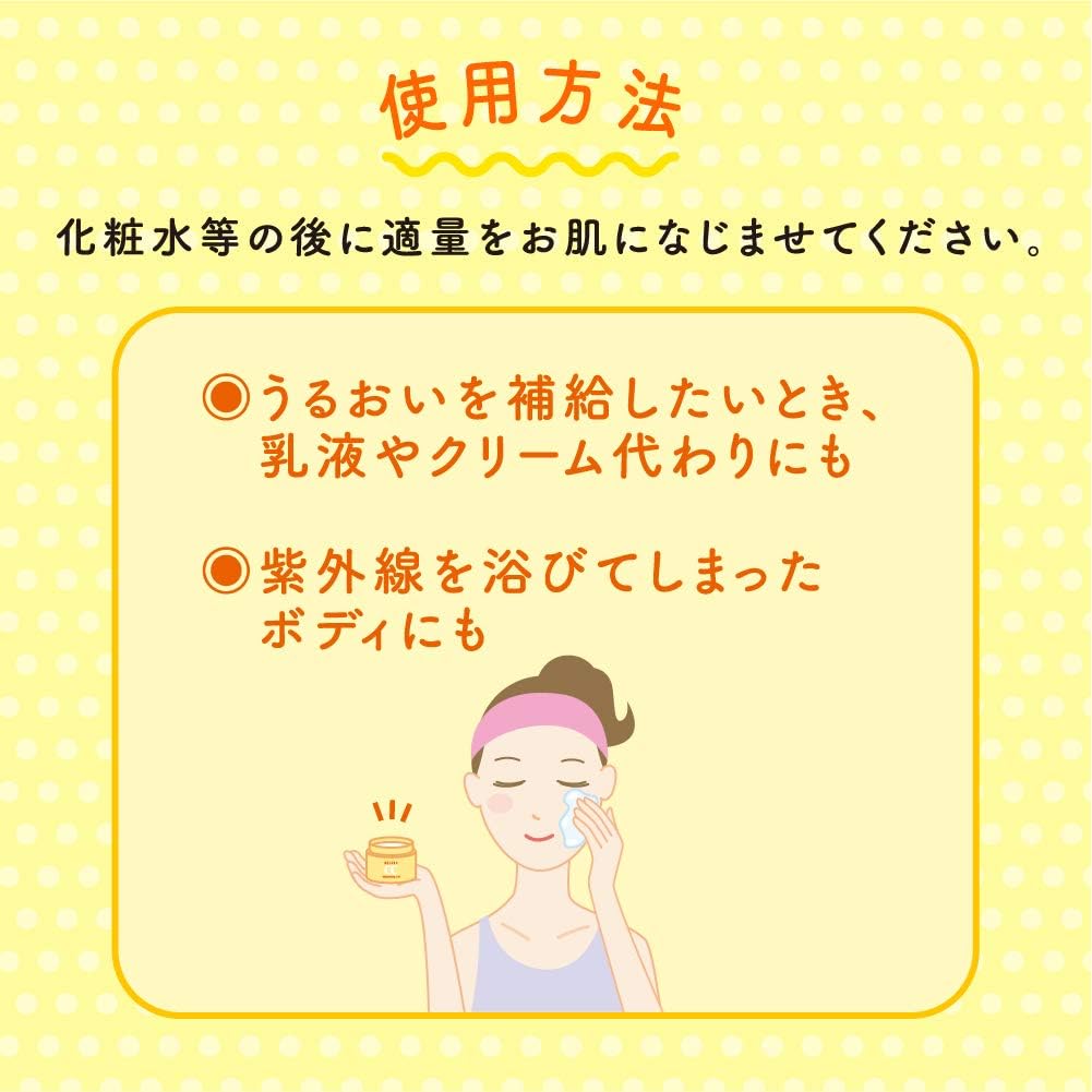 Melano CC Medicated Stain Control Whitening Gel, 3.5 oz (100 g)