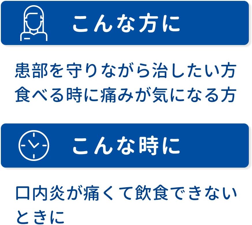 【指定第2類医薬品】トラフルダイレクトa 24枚