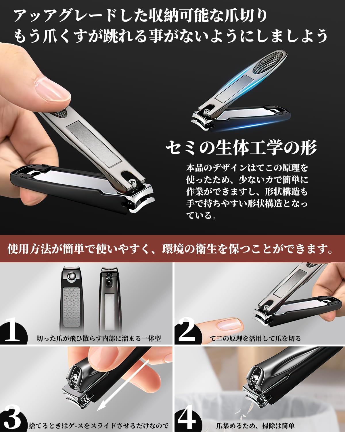 Nail Clippers, High Quality Nail Clippers, Made in Japan, Stainless Steel, Includes 2 Nail Files, Curved Blades, Sharp, Anti-Slip, Easy Operation, Safe, For Babies, Children, Adults, Elderly