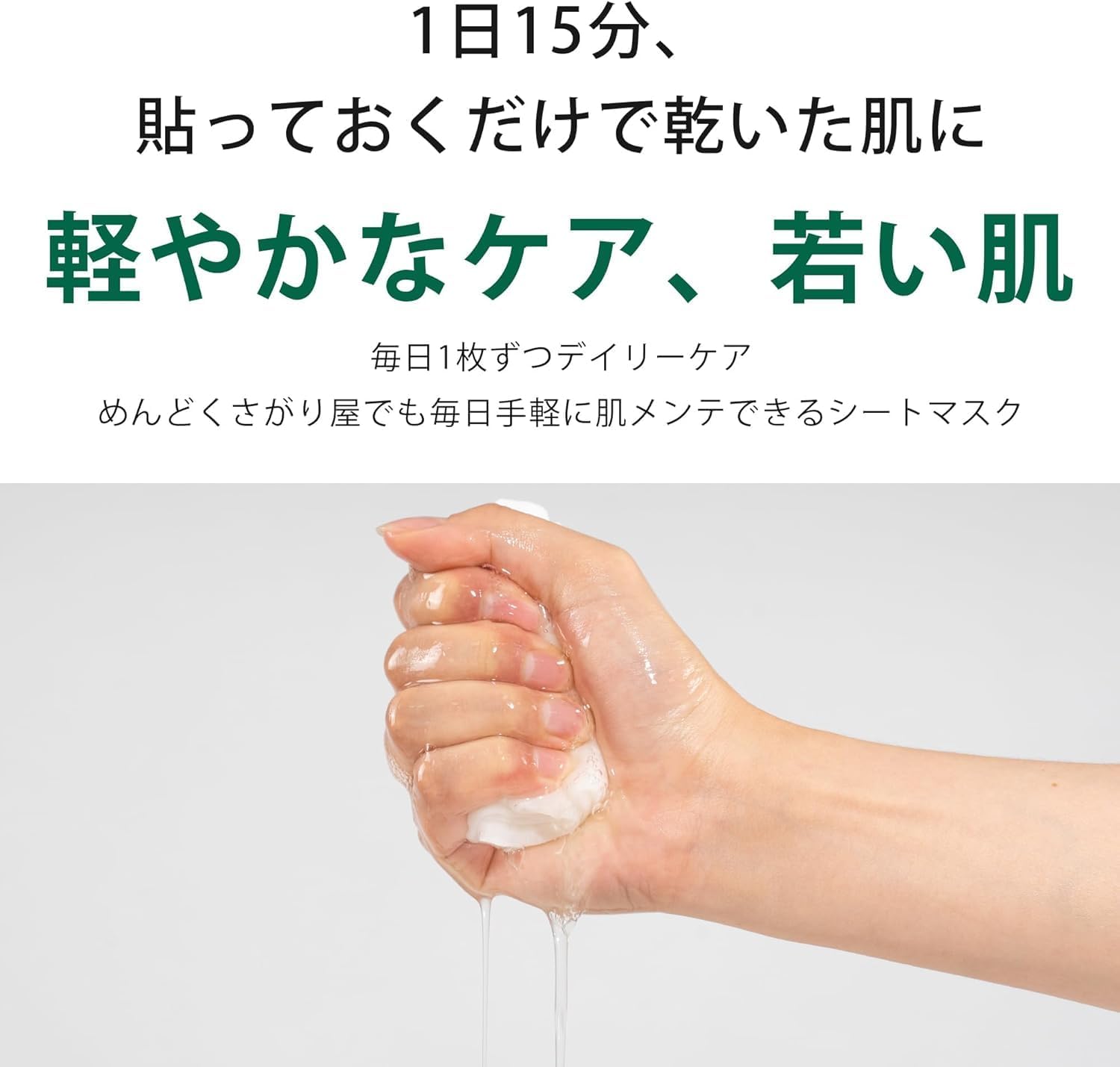 Ukiyo-e Series JP604 Royal Jelly + Cherry Blossom Et - Calming Moisturizing Keep, 3 Set, 30 Sheets [JPSS00604-A-1]