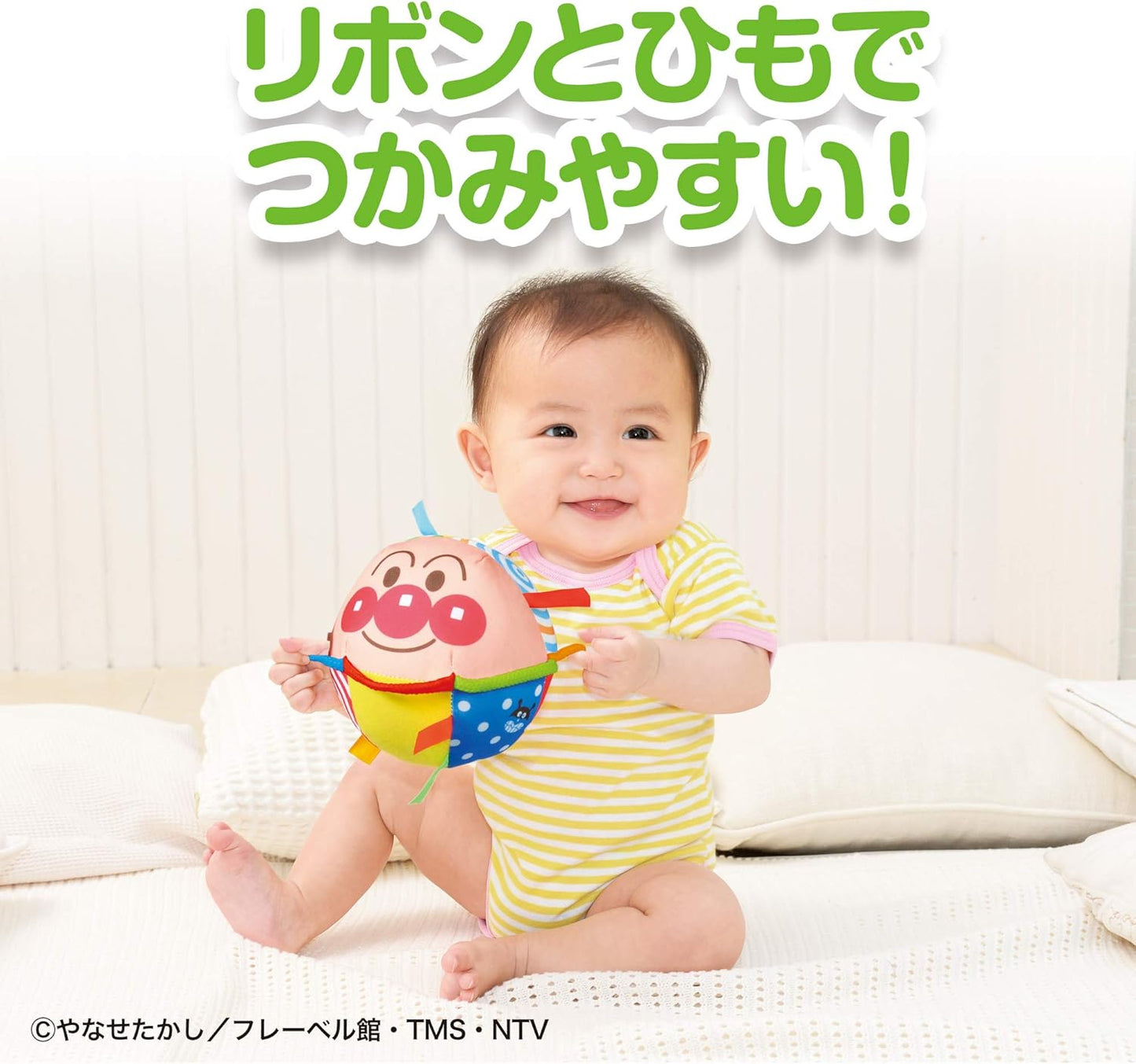 BabyLabo べビラボ アンパンマン つかんでころりん♪