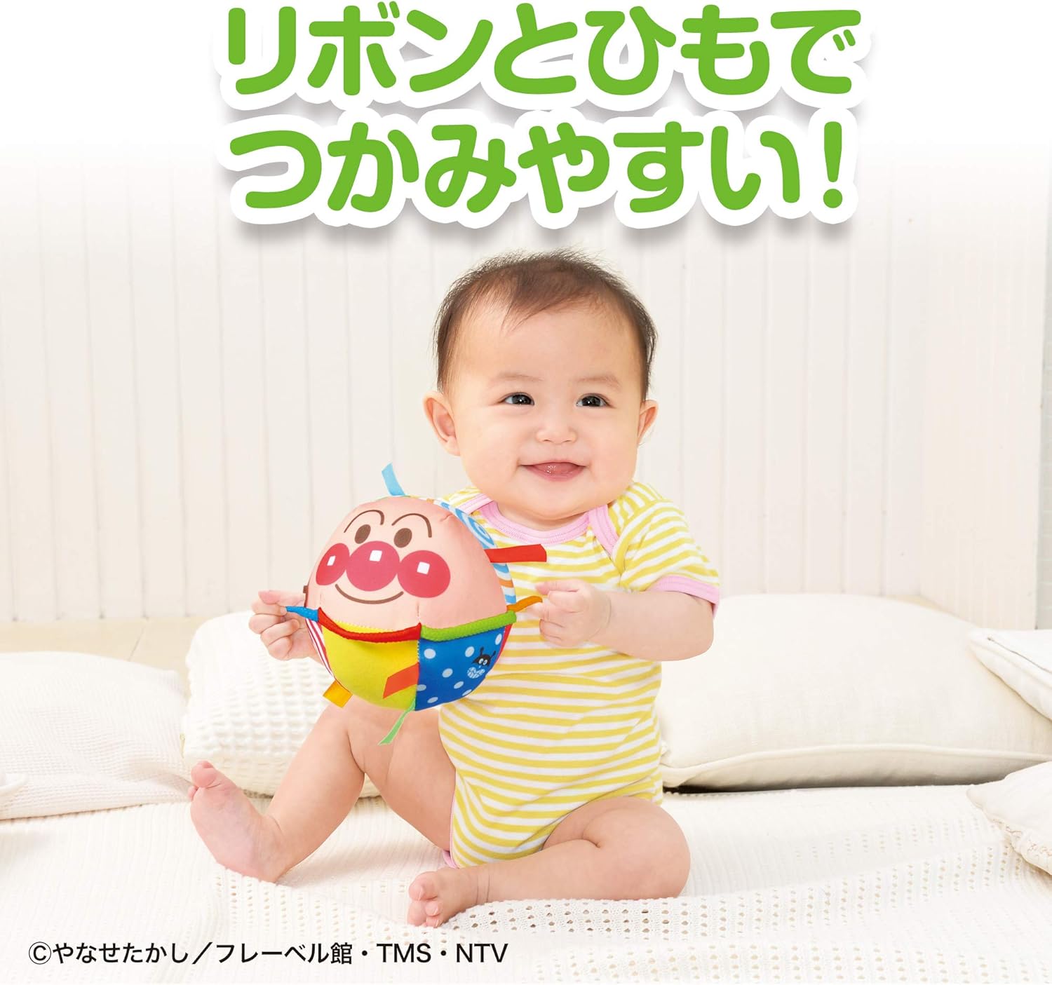 BabyLabo べビラボ アンパンマン つかんでころりん♪