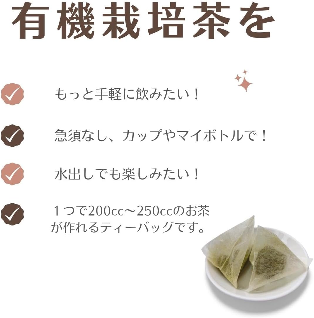 Yamashiro Bussan [Earth and Water Tea Organic Brown Rice Tea Bag with Matcha, 0.1 oz (2.5 g) x 25], JAS Domestic Brown Rice Tea Japanese Tea