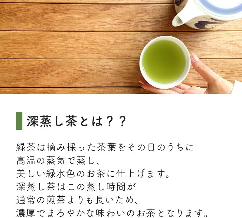 Chatsumi no Sato Green Tea Bag with Matcha Tea Bag 0.1 oz (2.5 g) x 100 Pieces, Value Pack, Deep Steamed Tea Pack, 100 Packs, Made in Shizuoka Prefecture